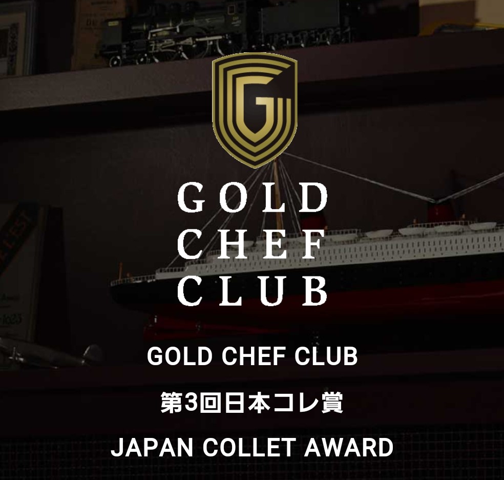 GOLDCHEF