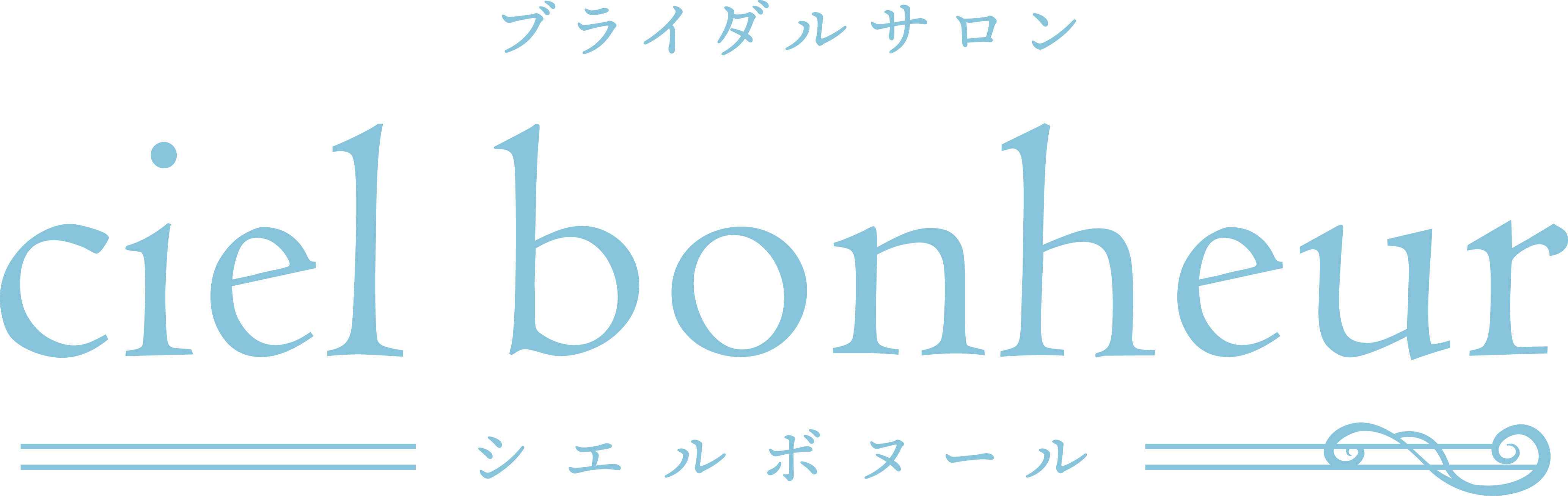 cielbongeursama-logo-blue